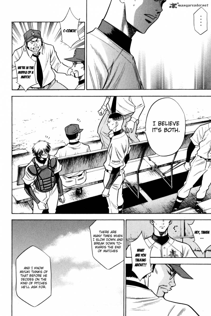 Diamond no Ace 57