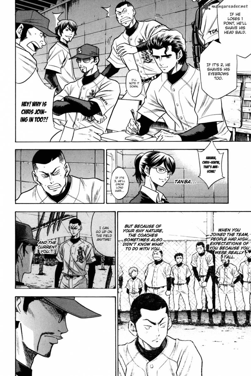 Diamond no Ace 57