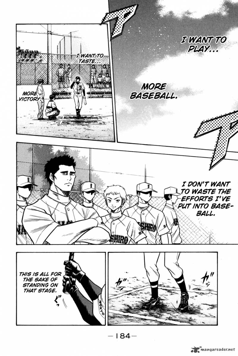 Diamond no Ace 57