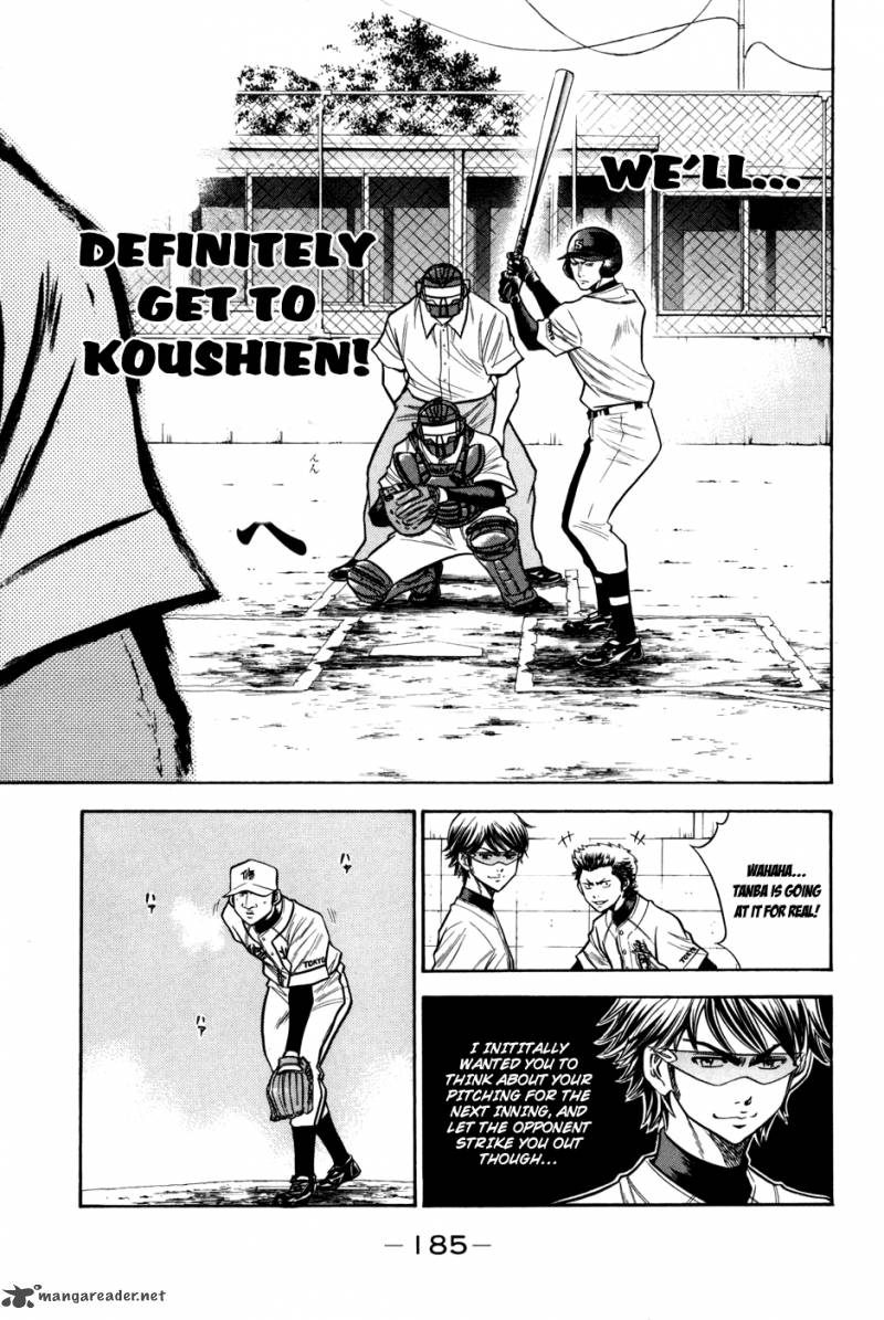Diamond no Ace 57