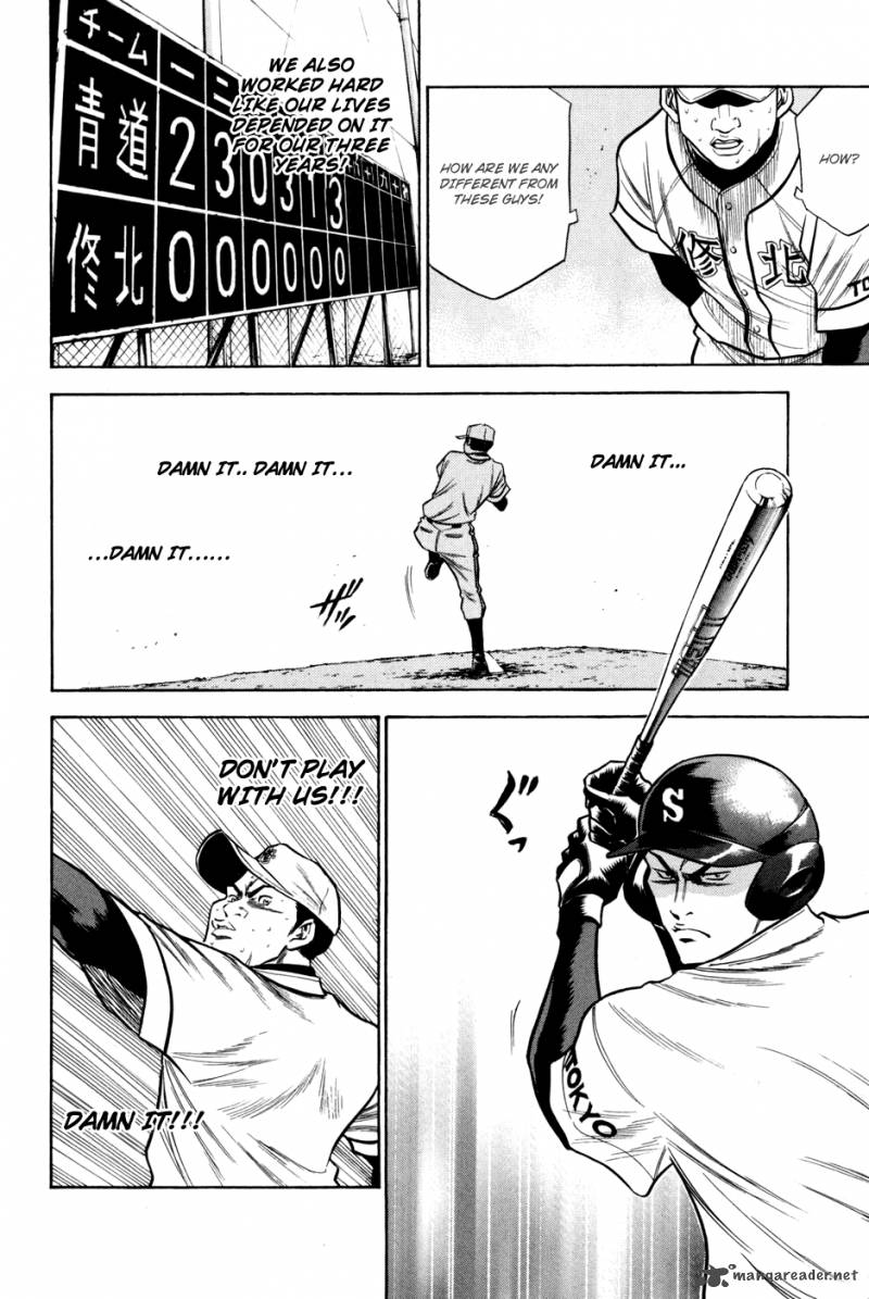 Diamond no Ace 57