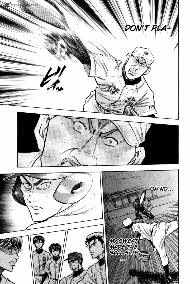 Diamond no Ace 57
