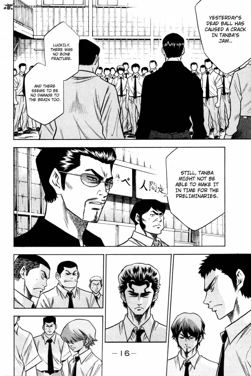 Diamond no Ace 58
