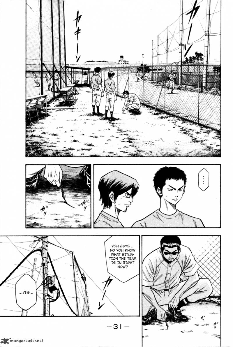 Diamond no Ace 59