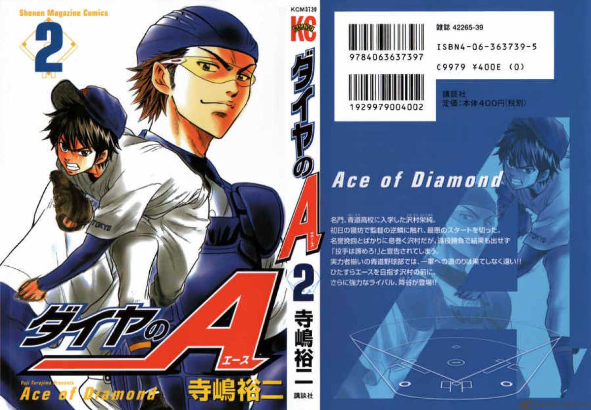 Diamond no Ace 6