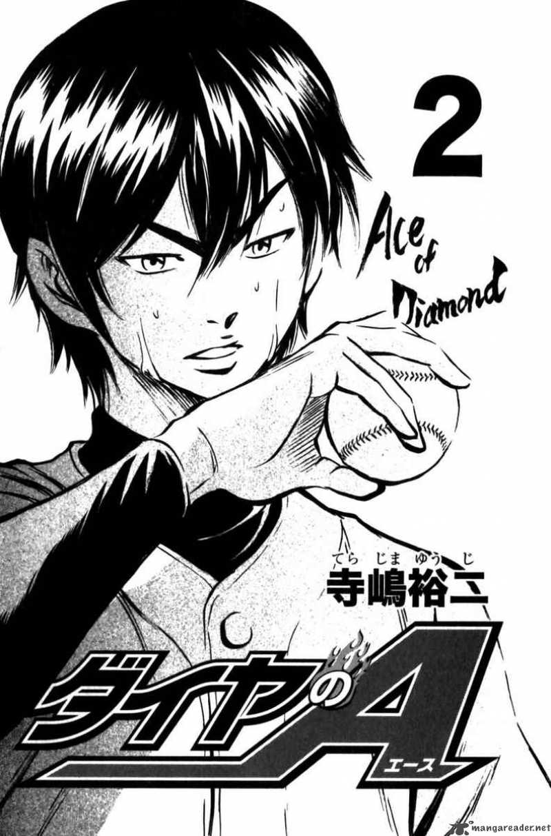 Diamond no Ace 6