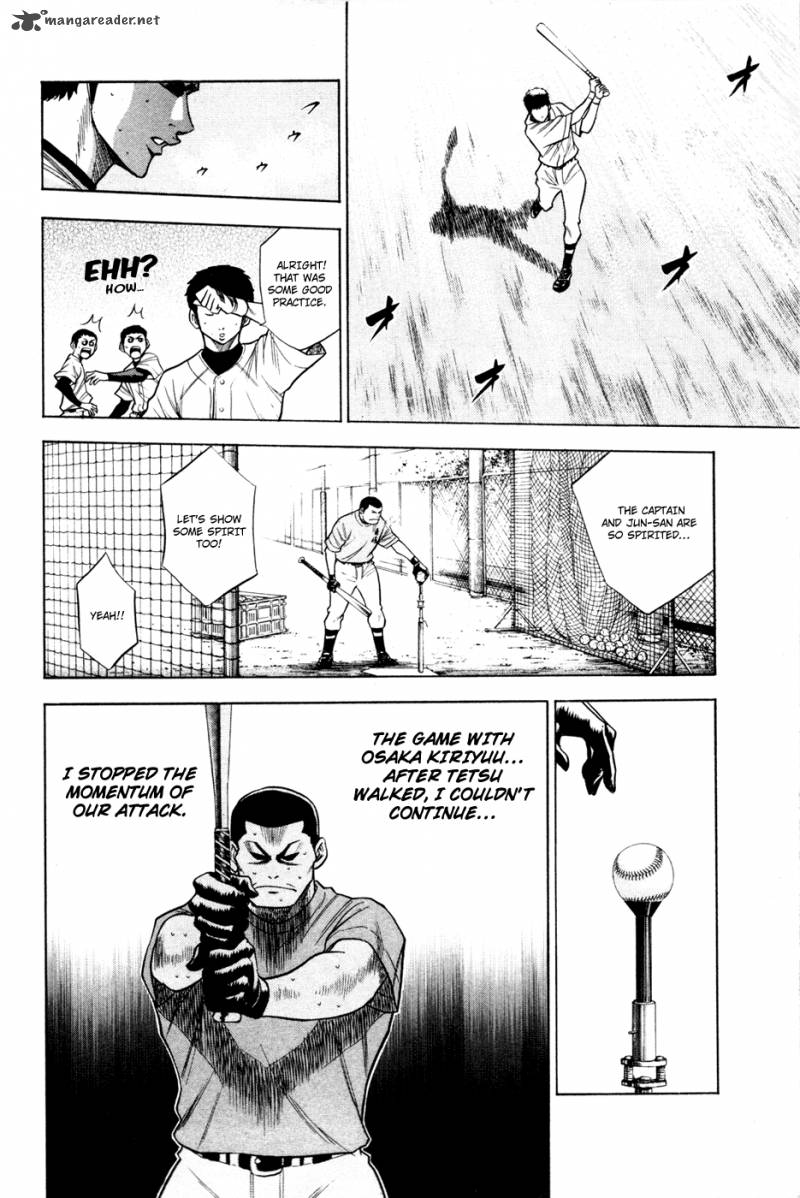 Diamond no Ace 60