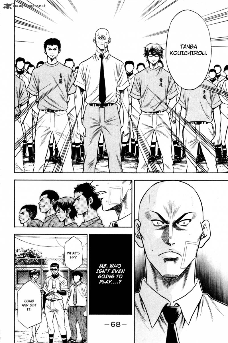 Diamond no Ace 61
