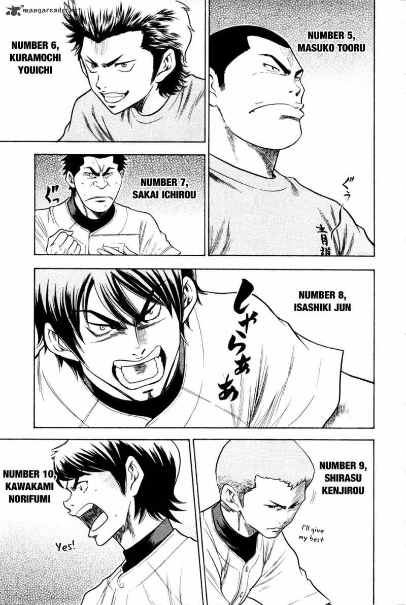 Diamond no Ace 61