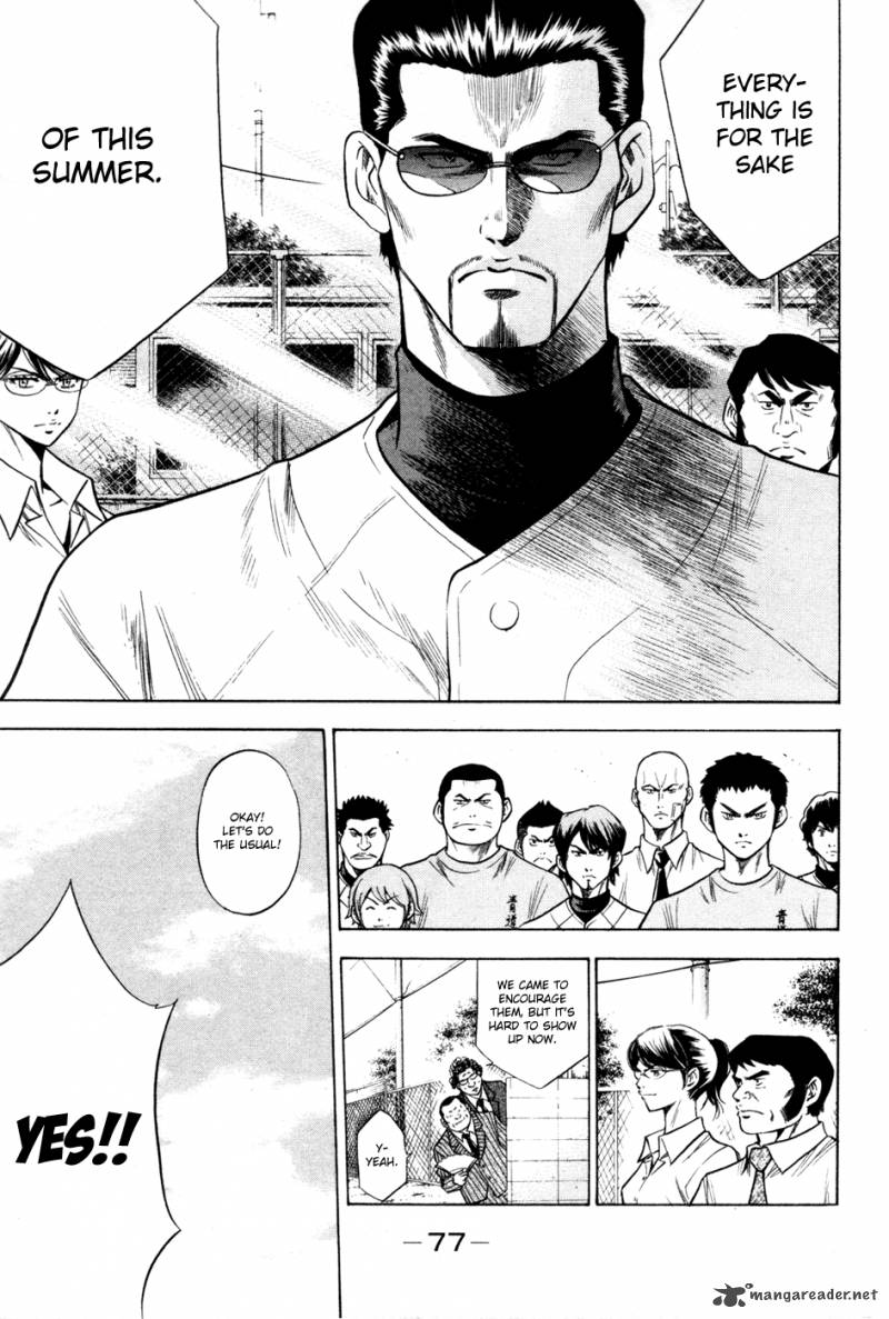 Diamond no Ace 61