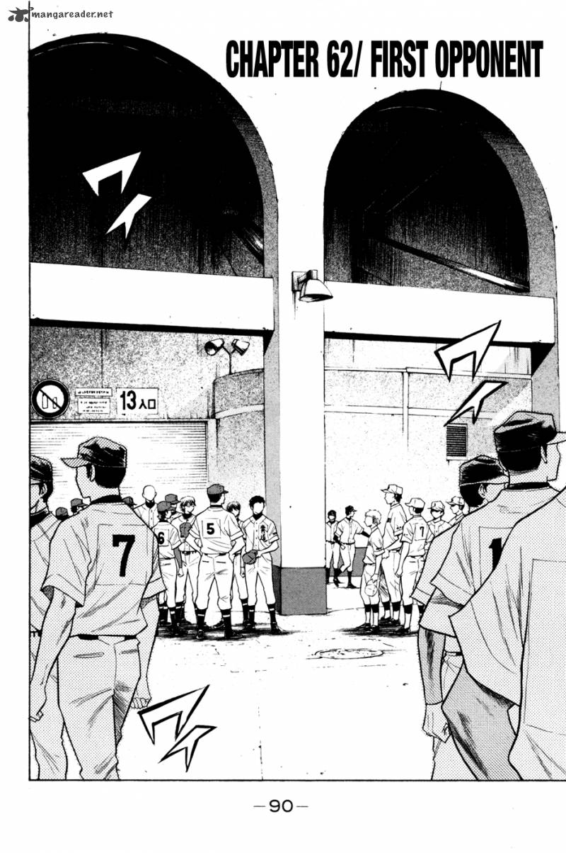 Diamond no Ace 62