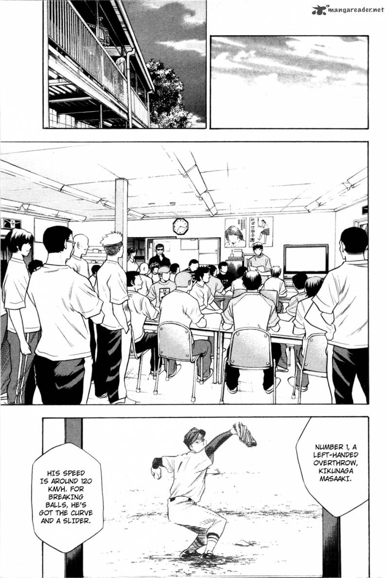 Diamond no Ace 62