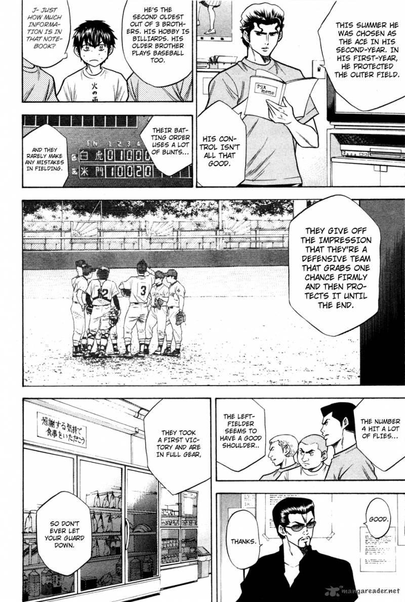 Diamond no Ace 62