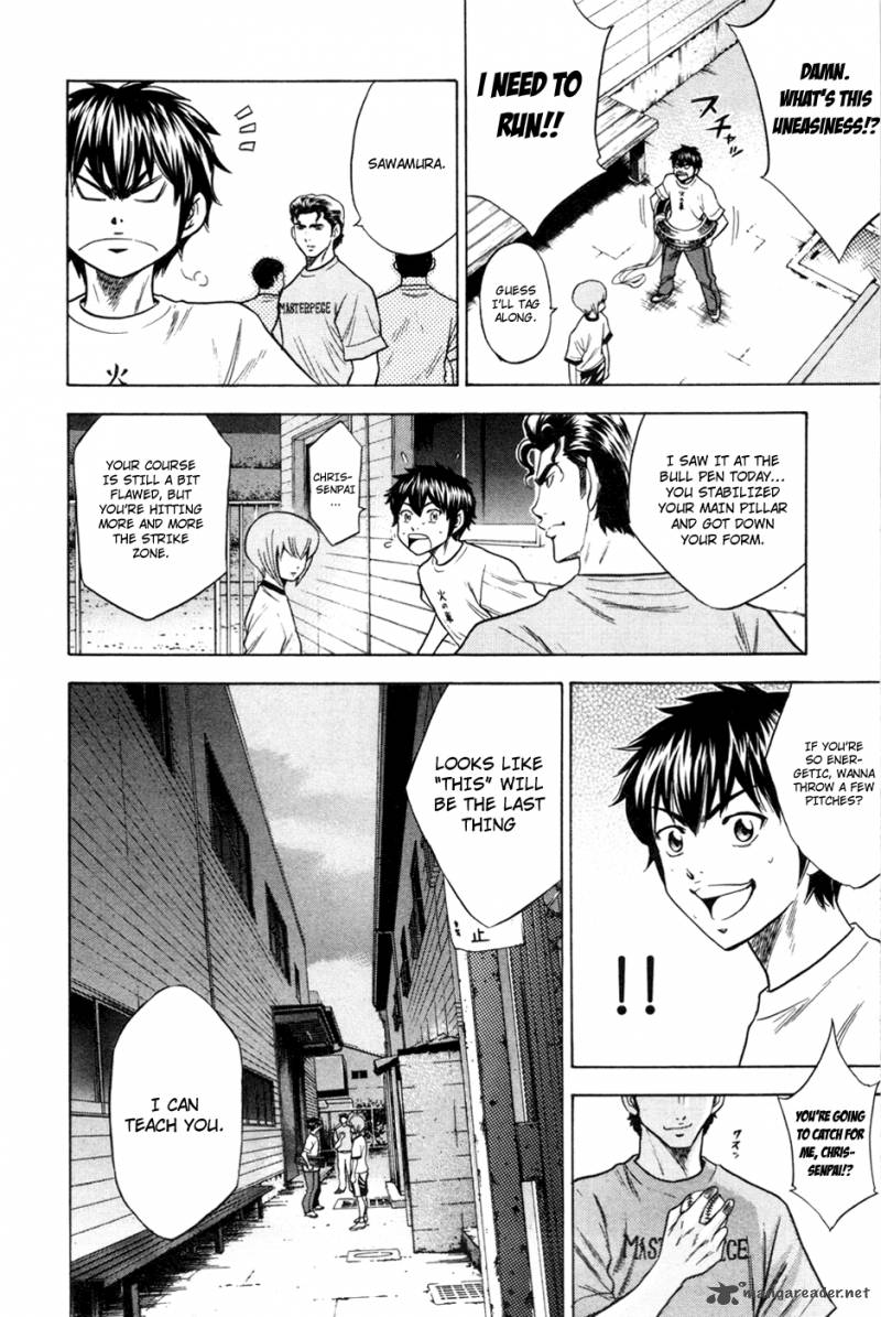 Diamond no Ace 62