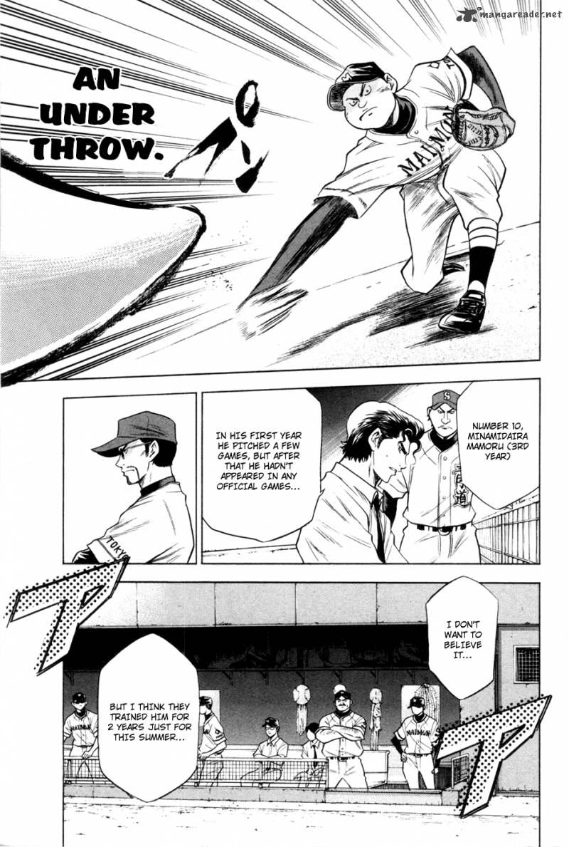 Diamond no Ace 63