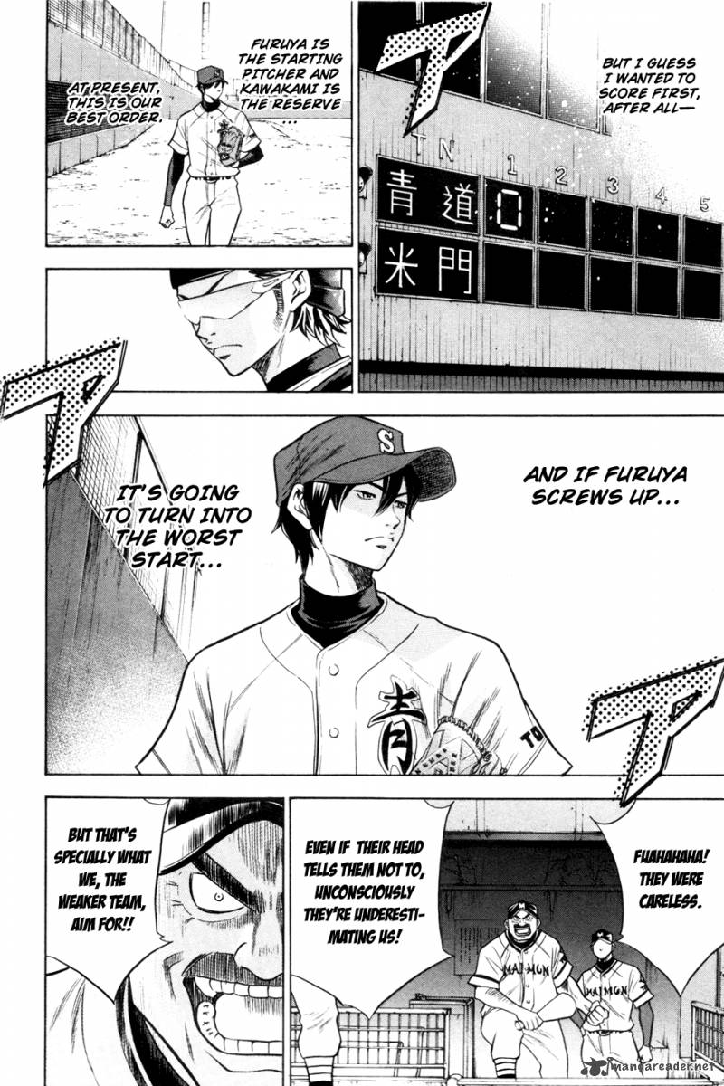 Diamond no Ace 63
