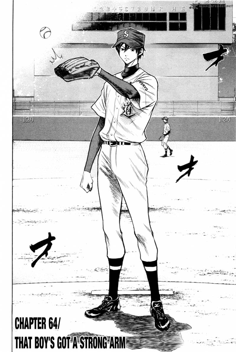 Diamond no Ace 64