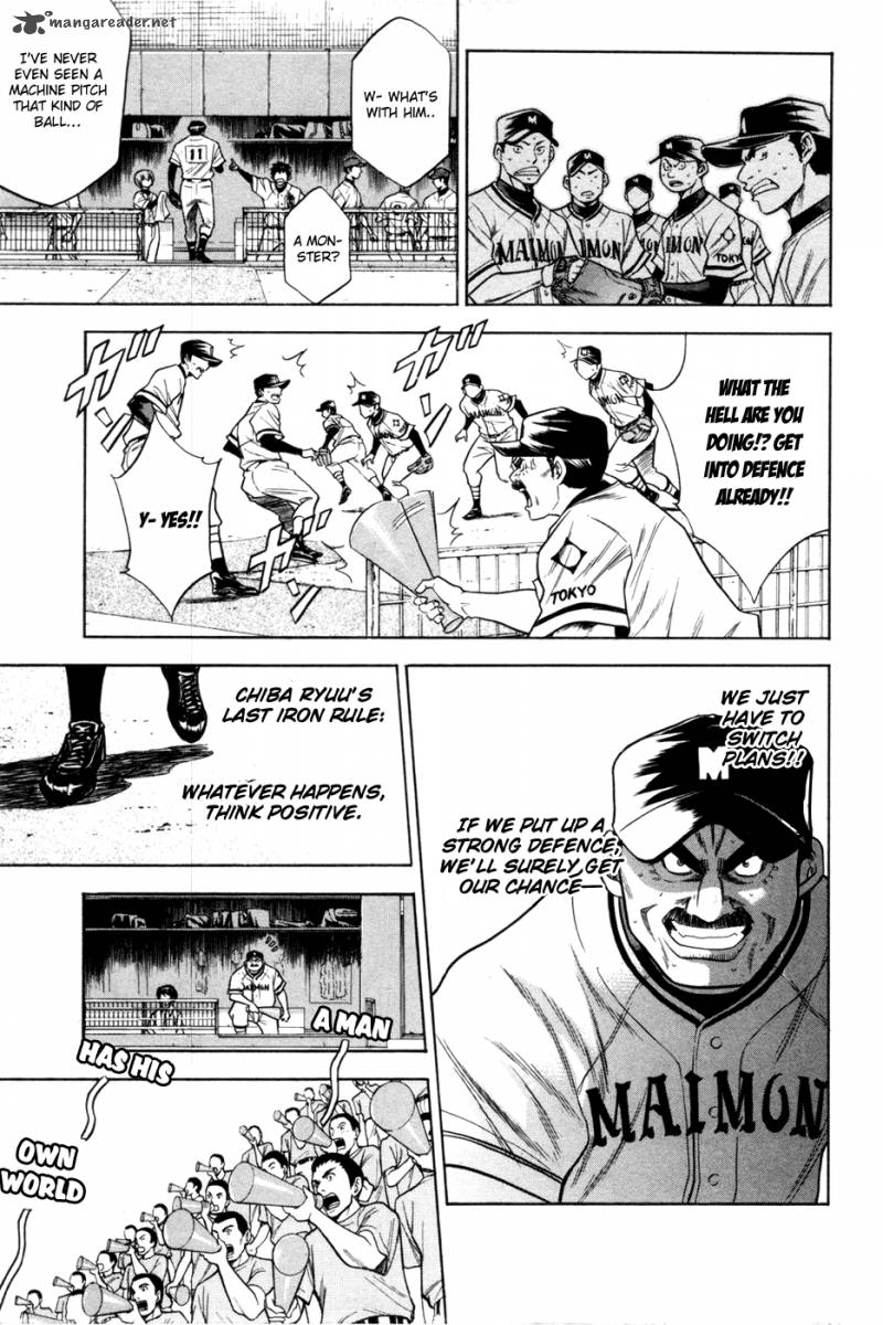 Diamond no Ace 64