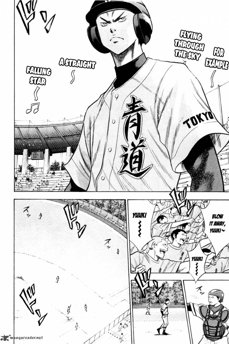 Diamond no Ace 64