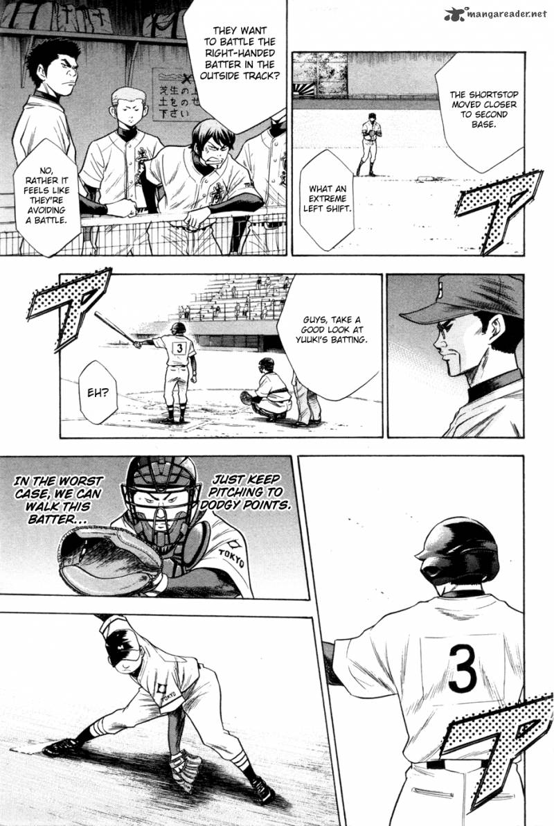 Diamond no Ace 64