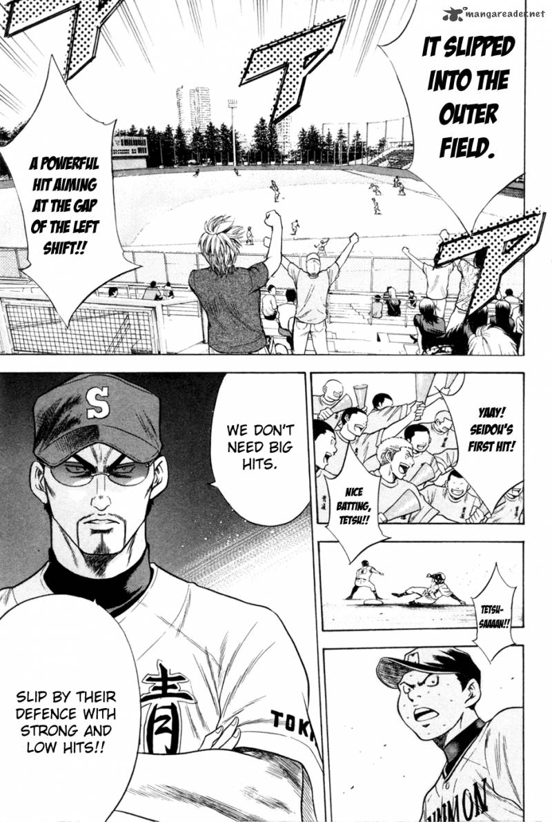 Diamond no Ace 64
