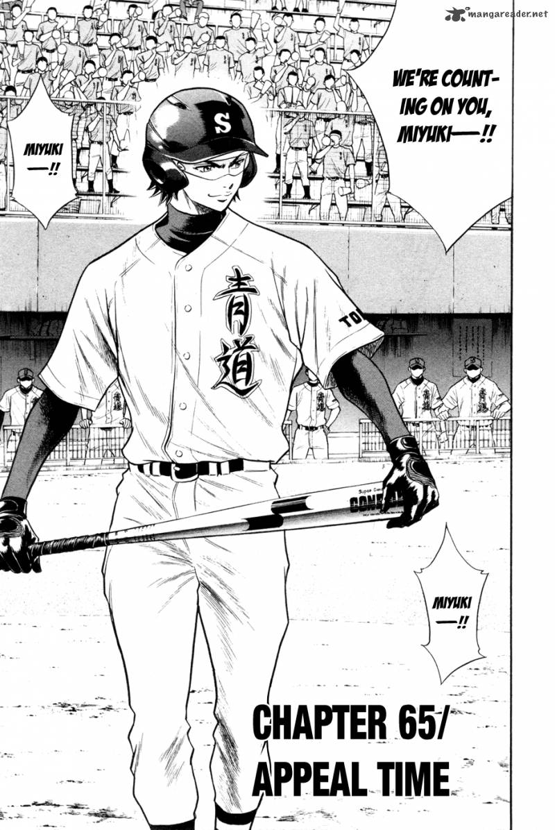 Diamond no Ace 65