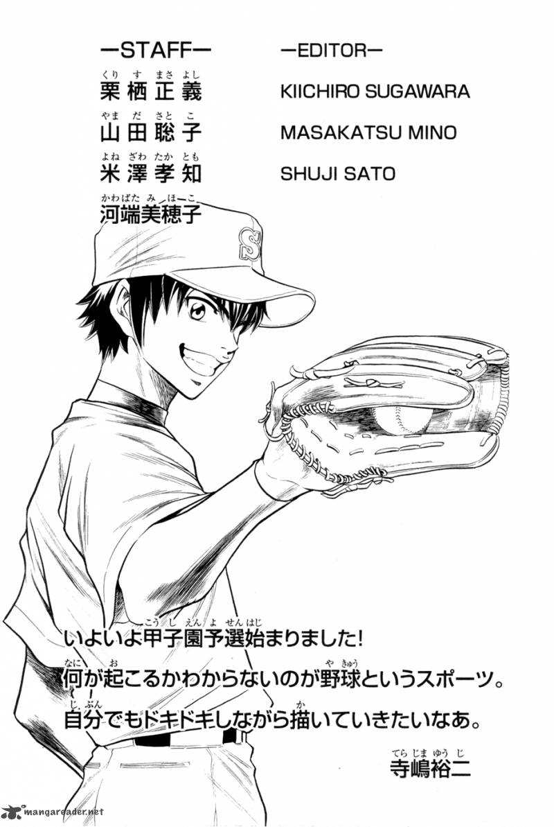 Diamond no Ace 66