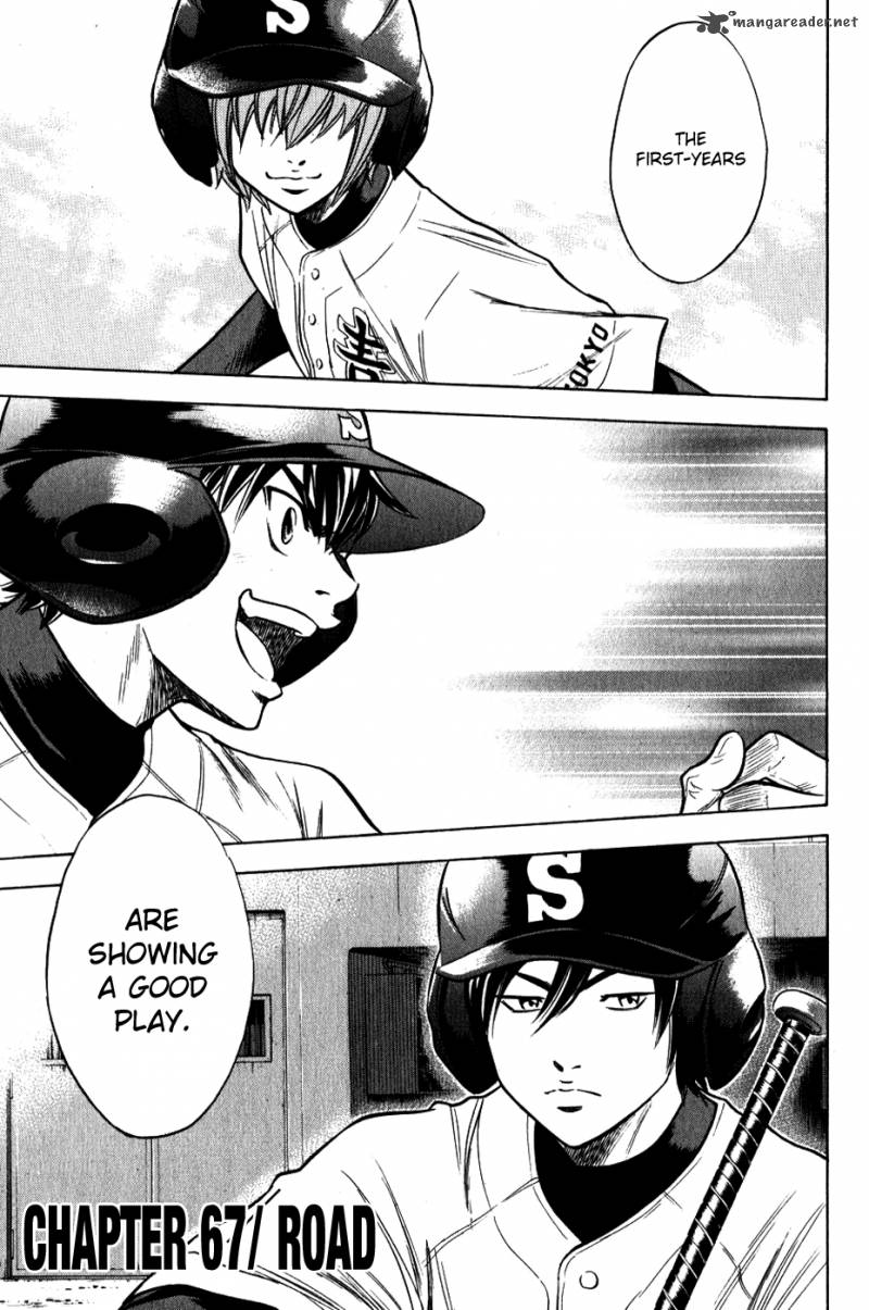 Diamond no Ace 67