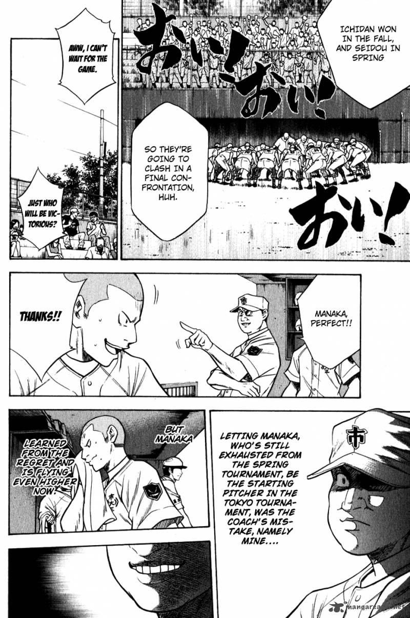 Diamond no Ace 67
