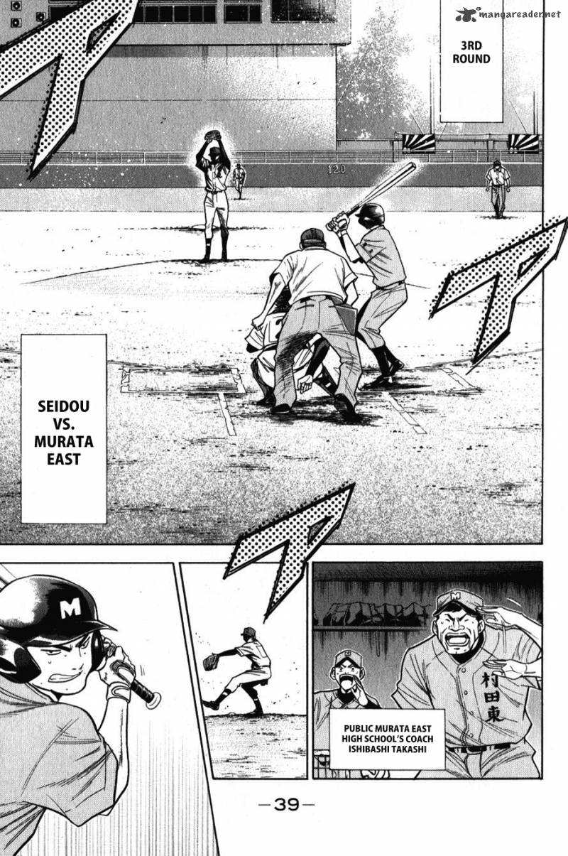Diamond no Ace 68
