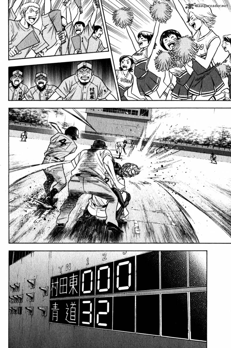 Diamond no Ace 68
