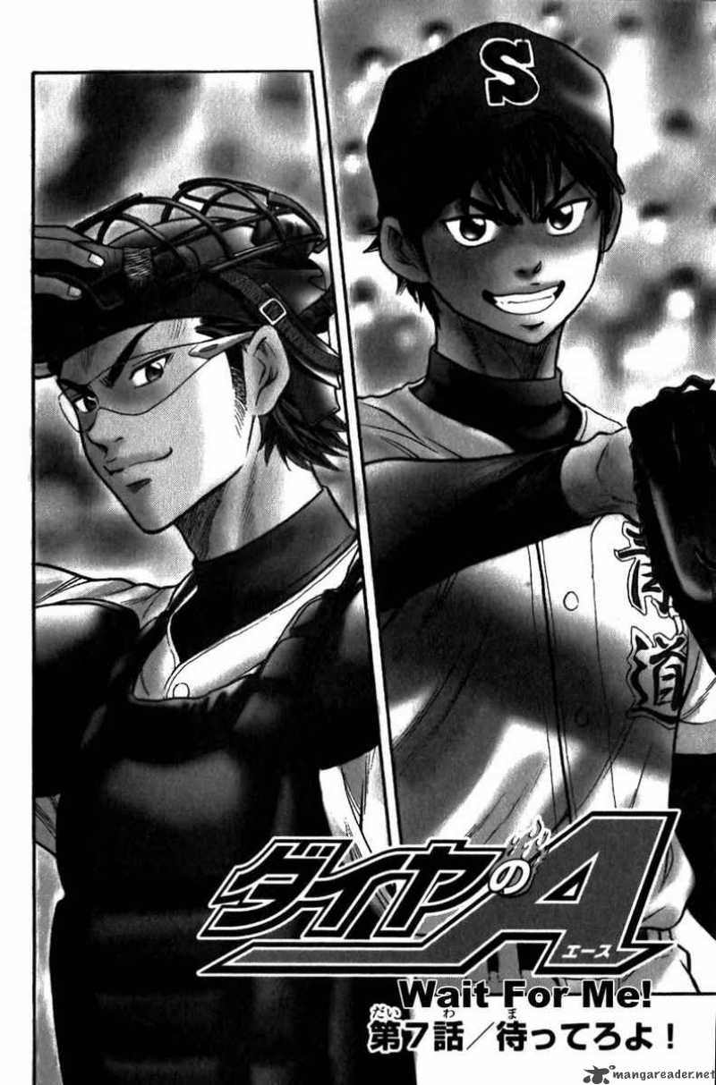 Diamond no Ace 7