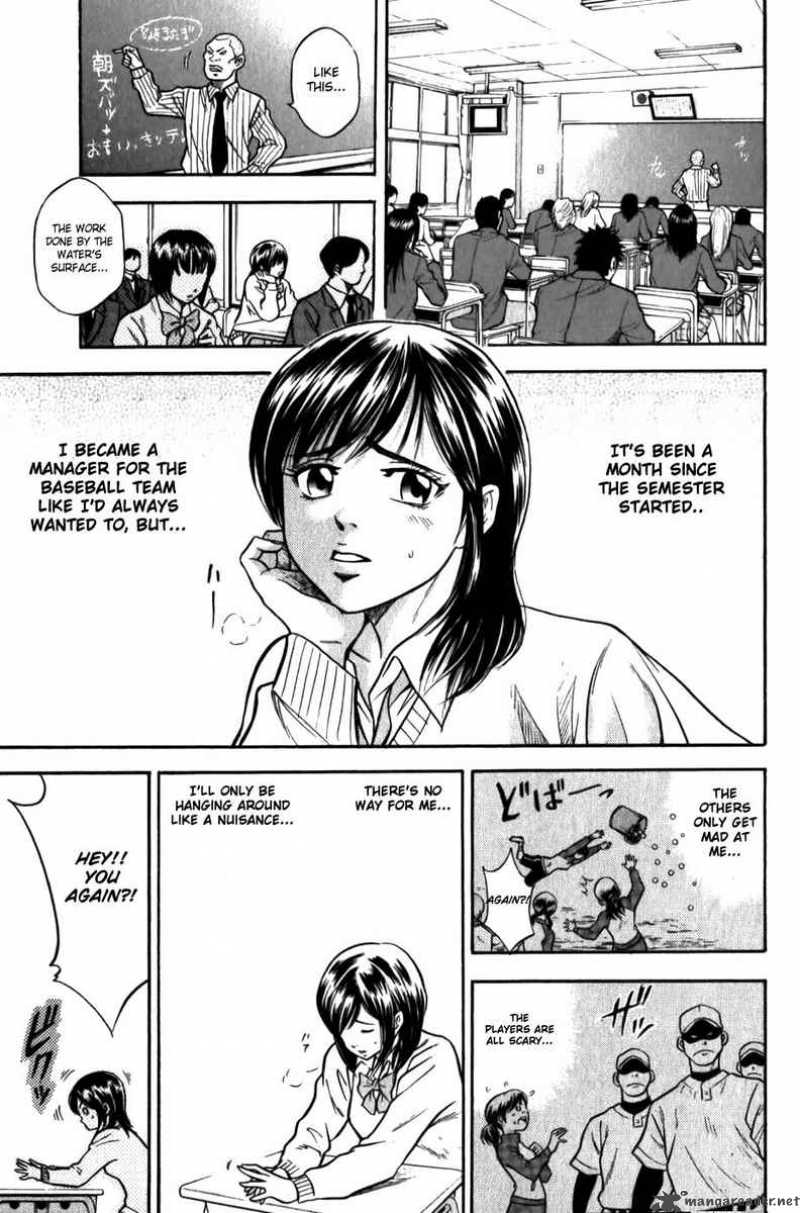 Diamond no Ace 7