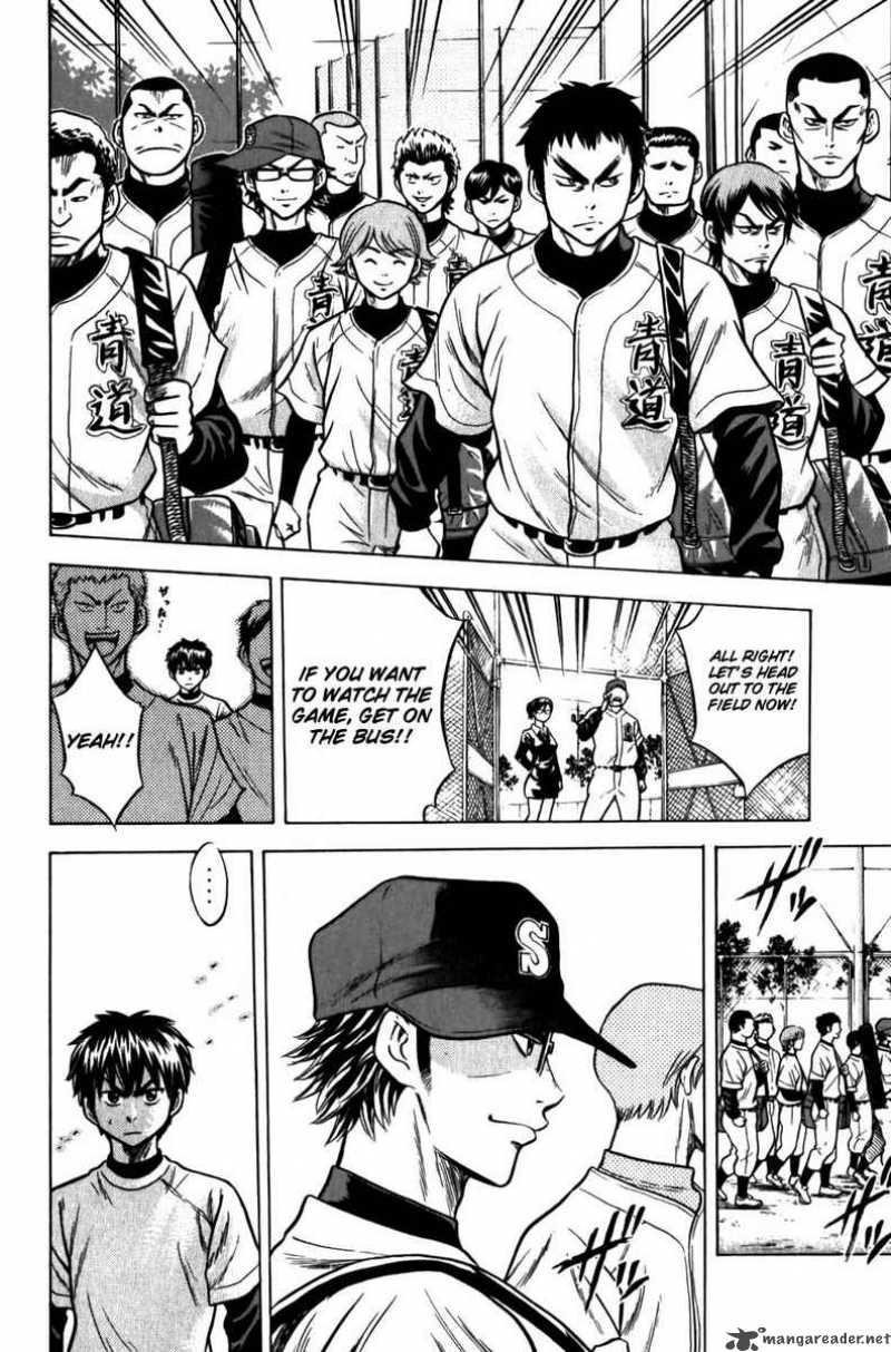 Diamond no Ace 7