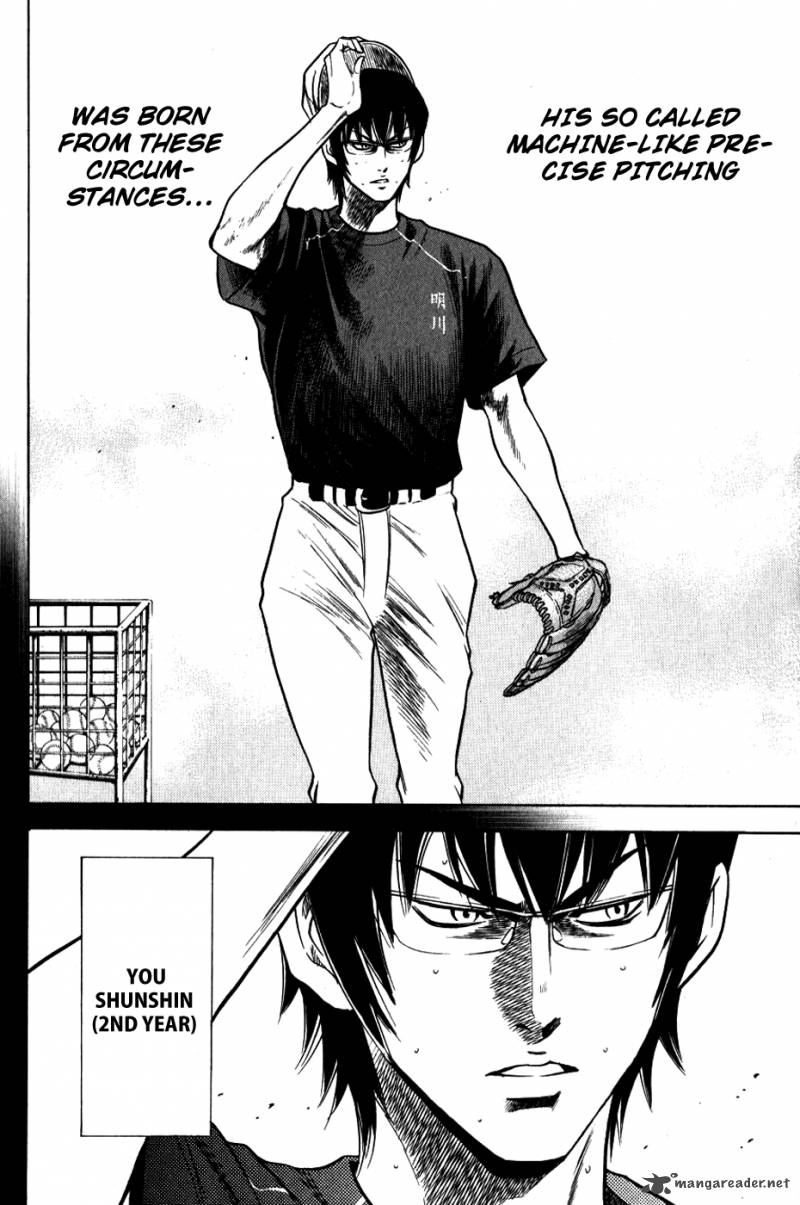 Diamond no Ace 71
