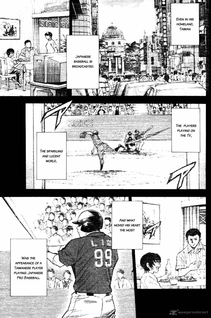 Diamond no Ace 71