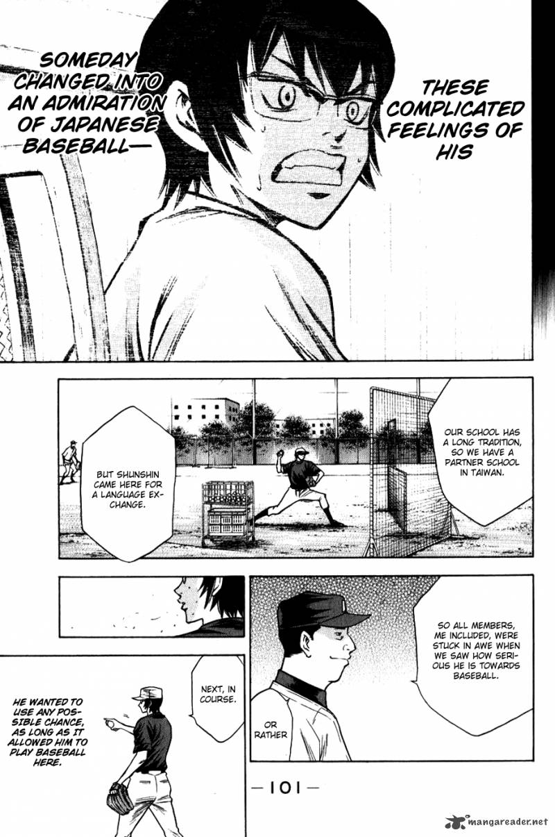 Diamond no Ace 71