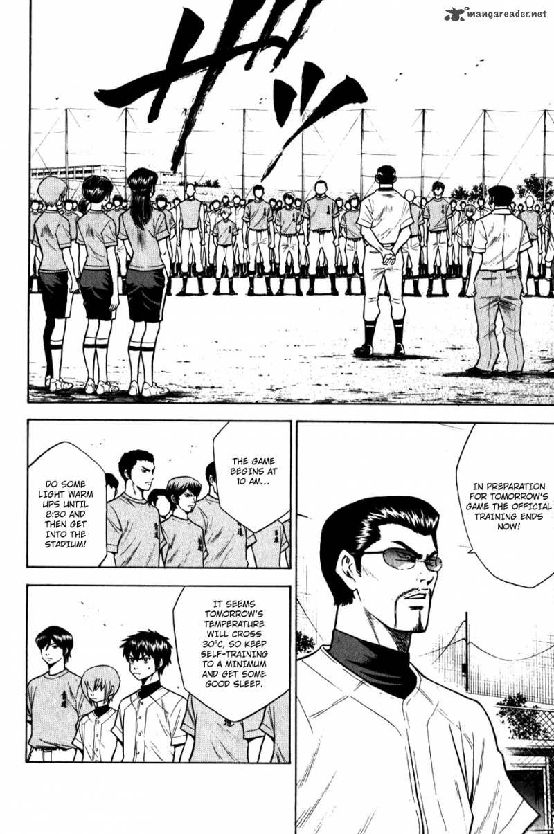 Diamond no Ace 72