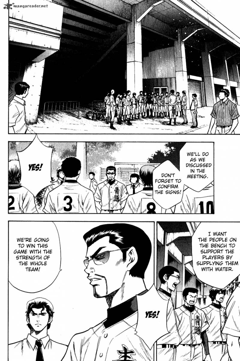Diamond no Ace 73