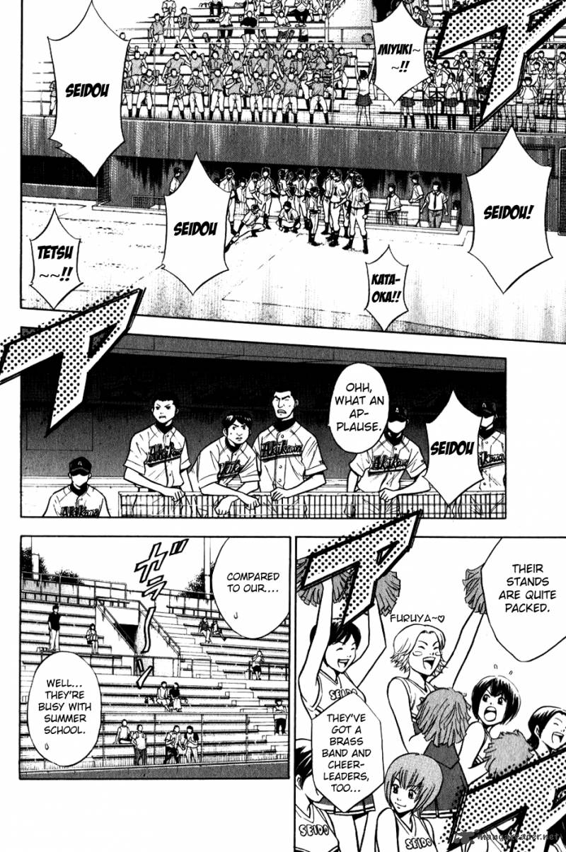 Diamond no Ace 73