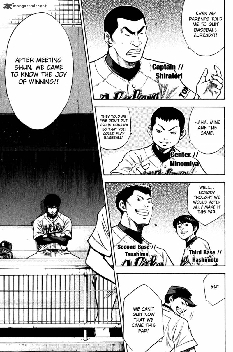 Diamond no Ace 73