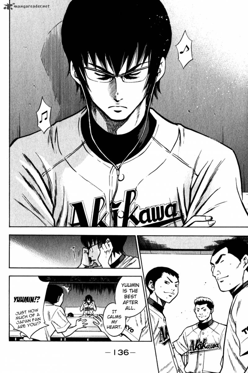 Diamond no Ace 73