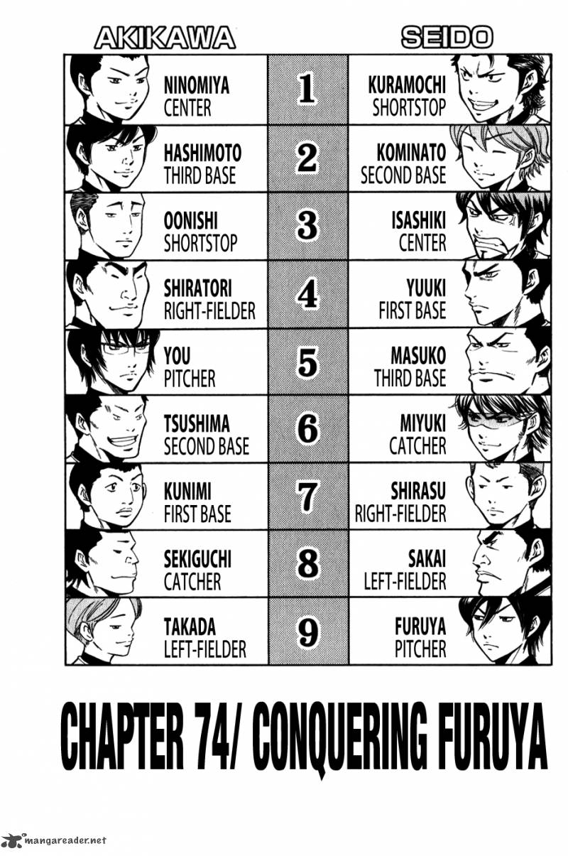 Diamond no Ace 74
