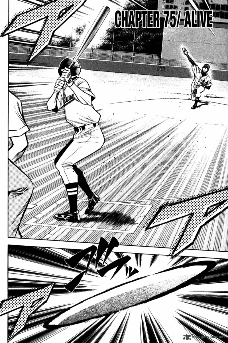 Diamond no Ace 75
