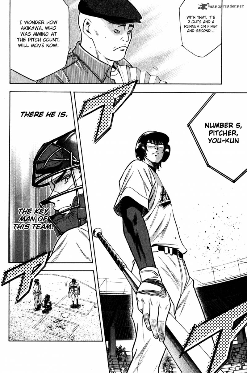 Diamond no Ace 75