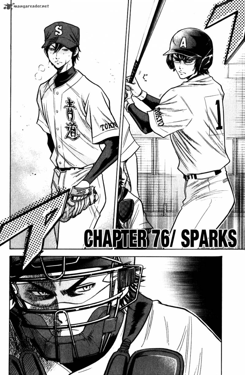 Diamond no Ace 76