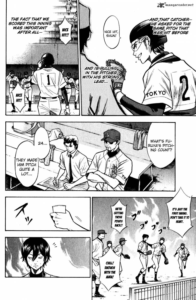 Diamond no Ace 77