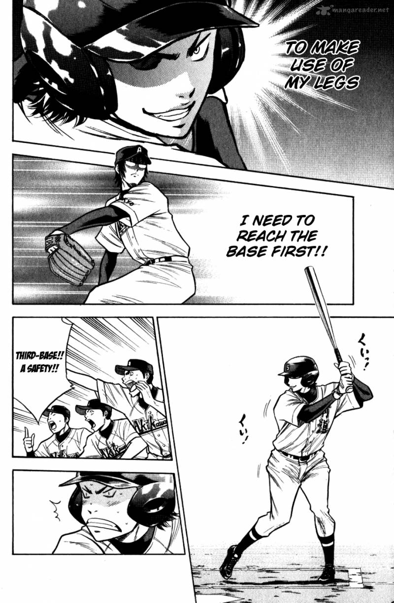 Diamond no Ace 77