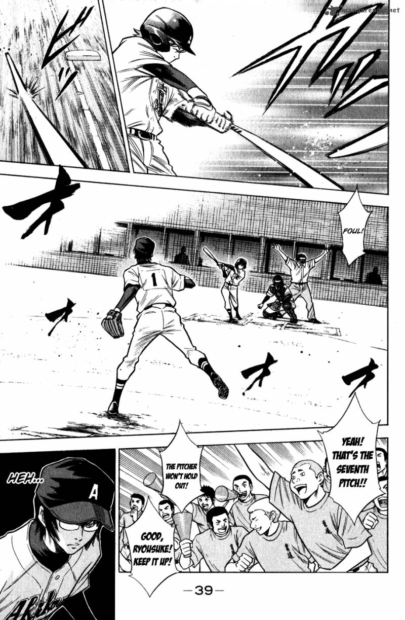 Diamond no Ace 77
