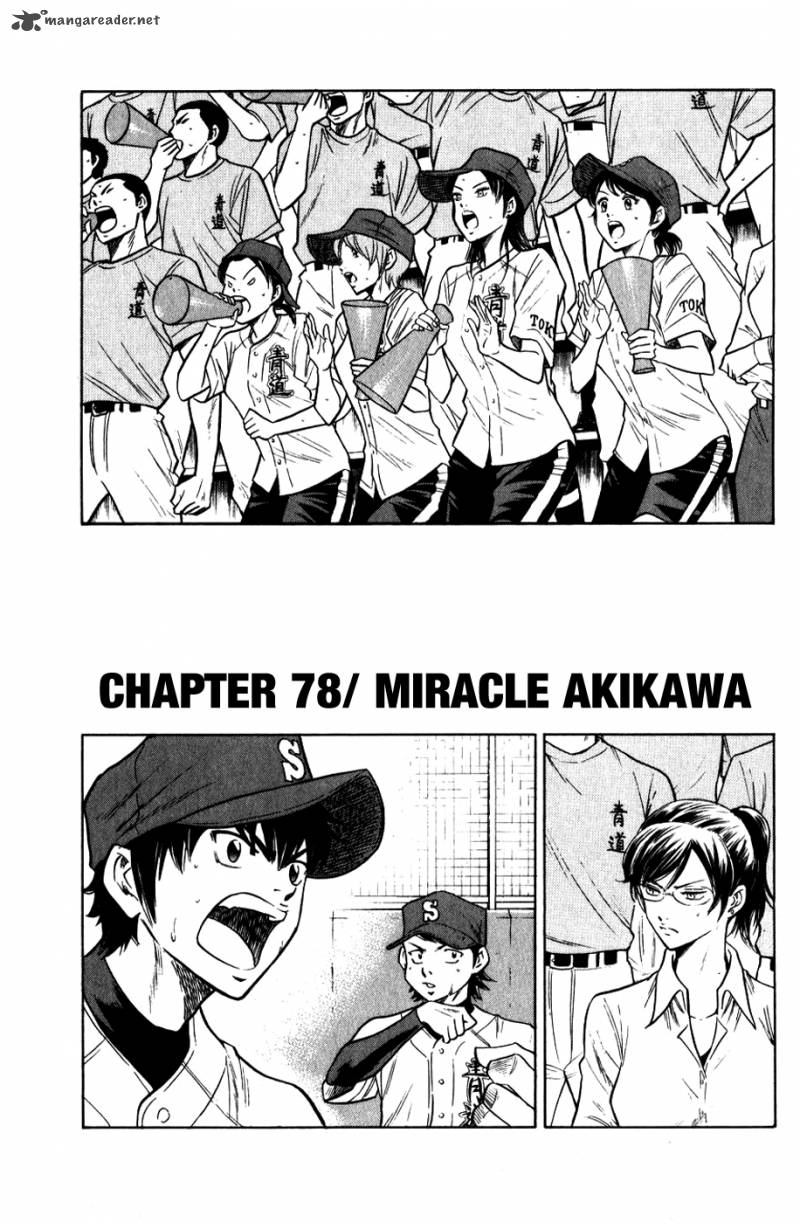 Diamond no Ace 78